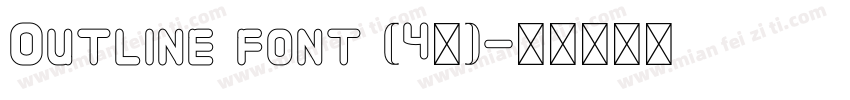 Outline font (4类)字体转换